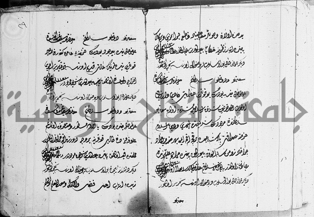 مجموع- مناسك الحج 