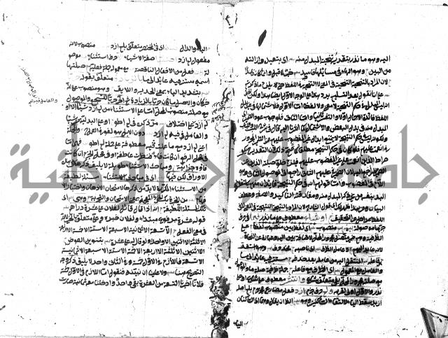 حاشية على شرح ديباجة المصباح للبغداجي