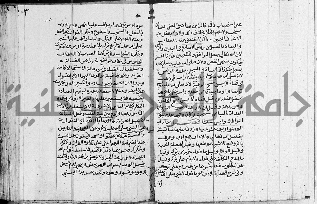 امداد الفتاح