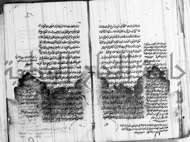 الرسالة الحسينية 