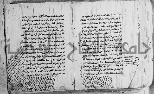 تحرير القواعد المنطقية