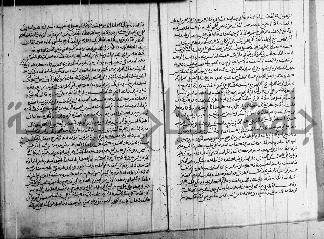 كتاب في الفقة 2