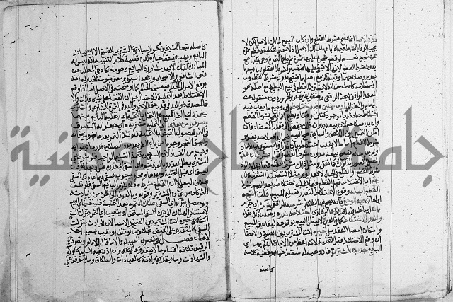 فقه - شرح البهجة الصغير