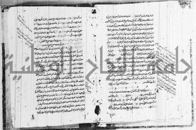 كتاب مجمع البحرين وملتقى النيرين