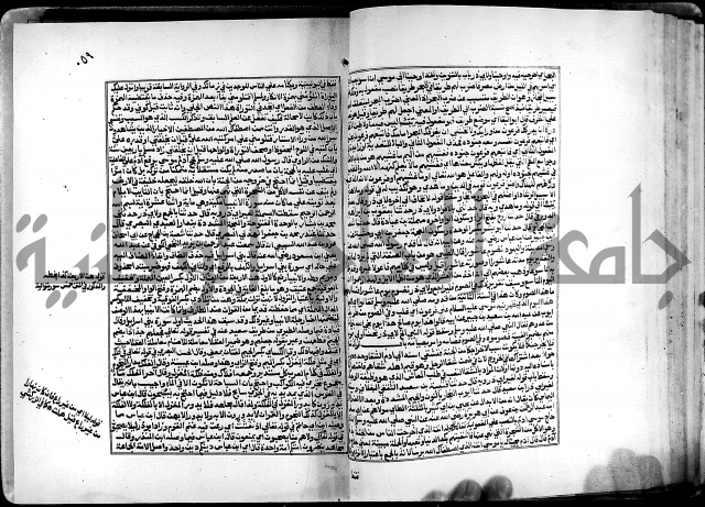 شرح القسطلاني على صحيح البخاري