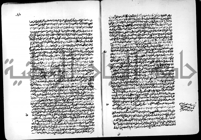 ارشاد الساري لشرح البخاري