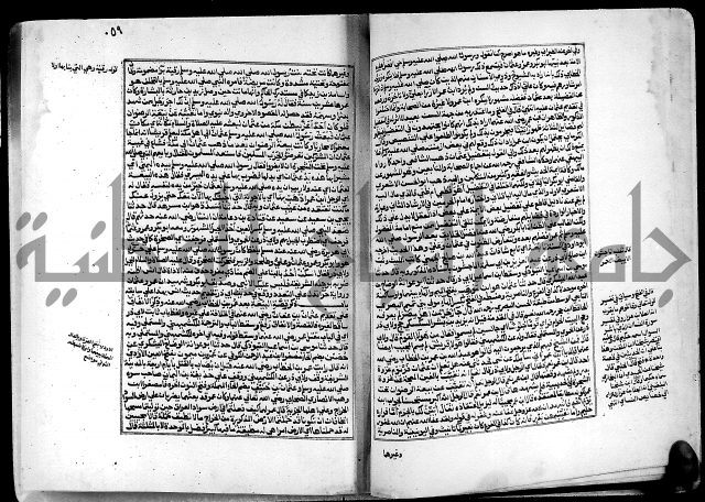 ارشاد الساري لشرح البخاري القسطلاني