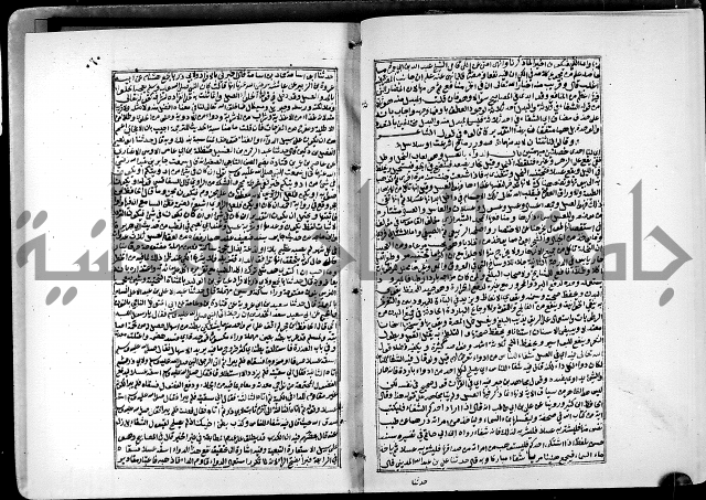 ارشاد الساري لشرح البخاري القسطلاني الجزء الخامس