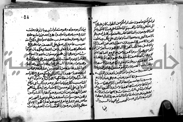 الجزء الثاني من تفسير الجلالين للمحلي