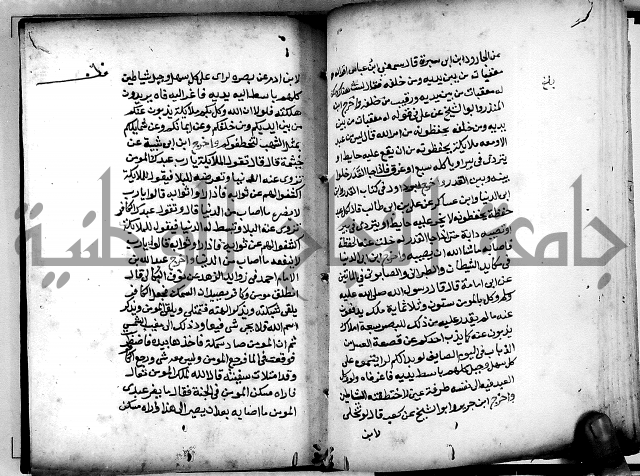 الحبائك في اخبار الملائك 