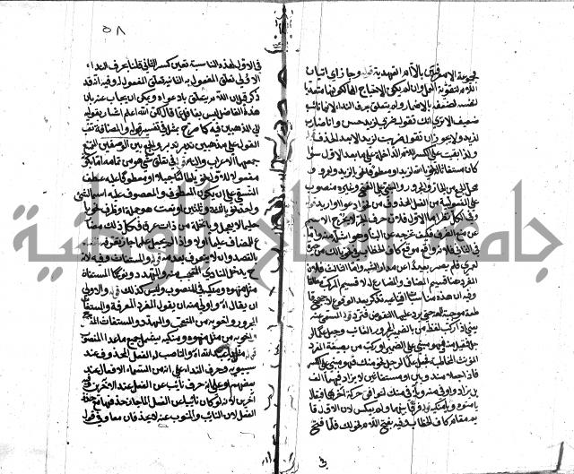 كشف اسناد الهندي التوقاتي