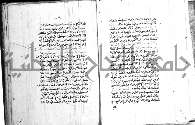 اقرب المسالك 