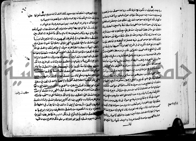 شرح ثلاثيات المسند ج1 