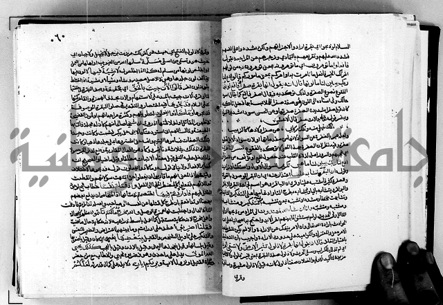 معالم التنزيل واسرار التأويل ج1