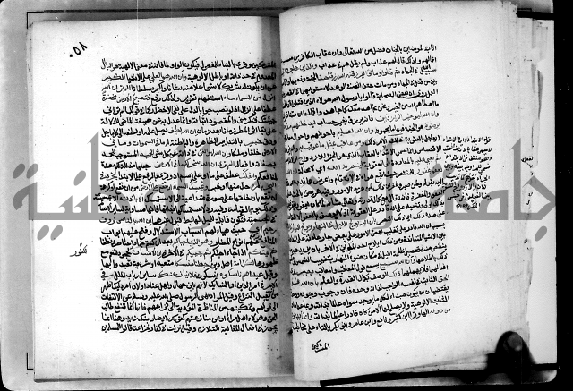 معالم التنزيل واسرار التأويل ج2