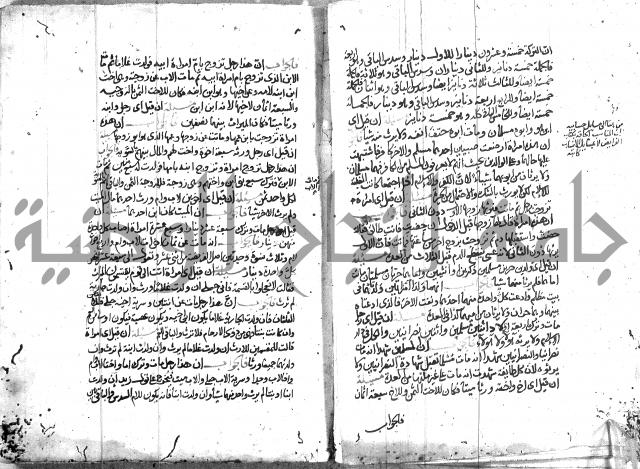 الذخائر الاشرفية 