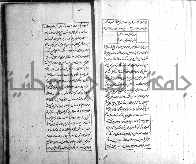 اسرى زاده في التوحيد