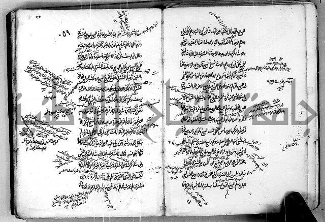 مجموع مجهول