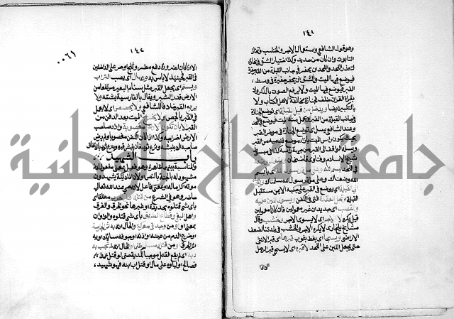 كنز الدقائق النسقي 