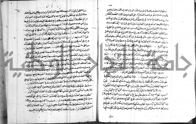 حاشية على شرح الرملي 