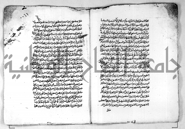 مجهول مجهول لمؤلف نحو