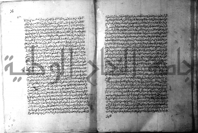 ارشاد الساري 1 