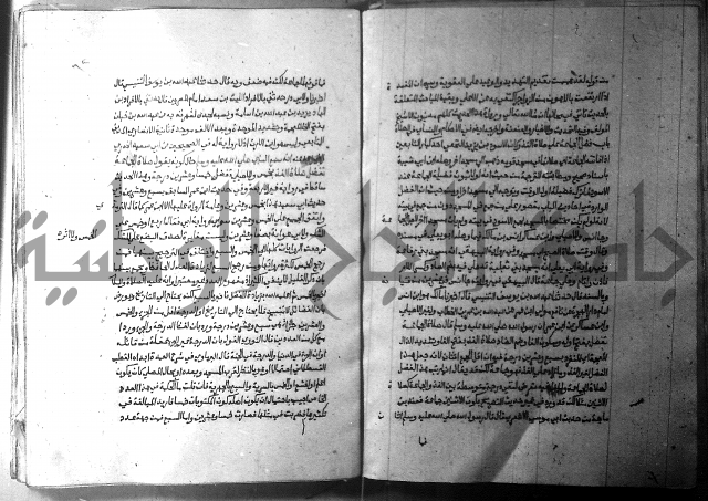 ارشاد الساري 2 