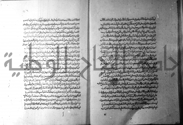 ارشاد الساري 5 