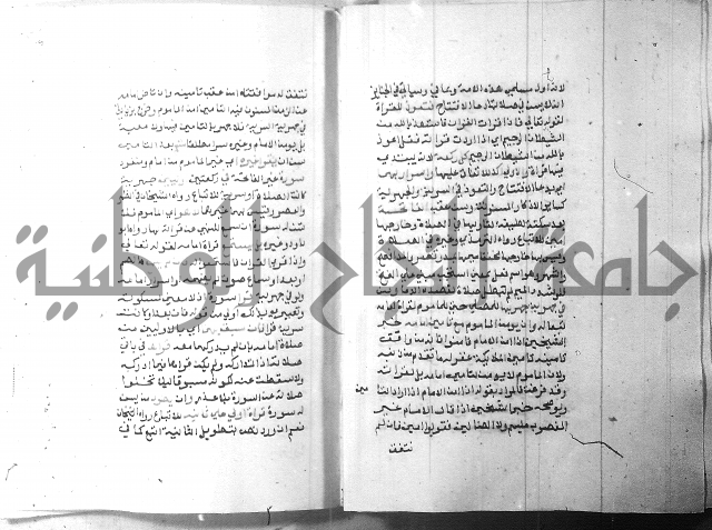 شرح منهج الطلاب 