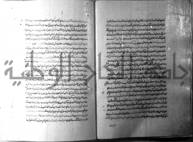 ارشاد الساري 9 