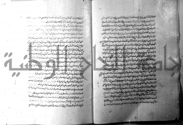 ارشاد الساري 8