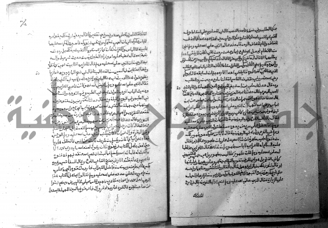 ارشاد الساري 6