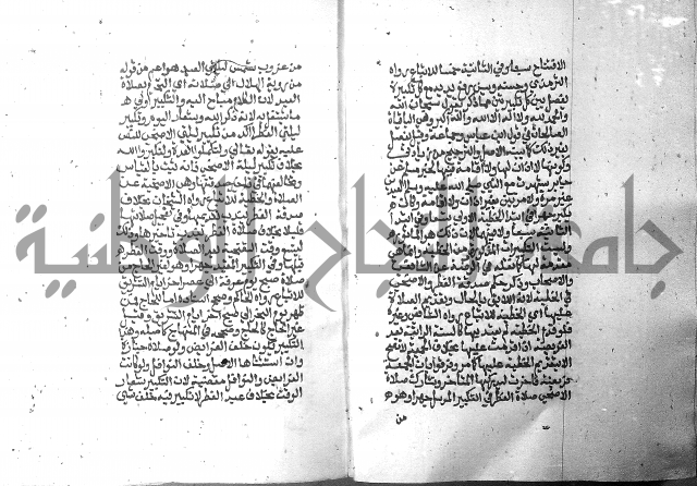 تحفة الطلاب 