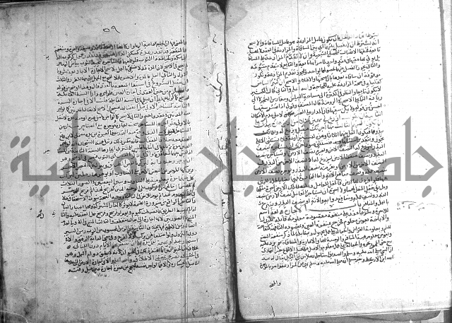 تنقيح اللباب 