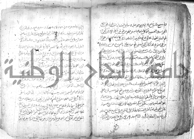 كتاب في تفسير الاحلام