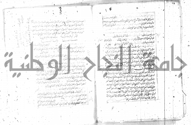 شرح تنوير الابصار2