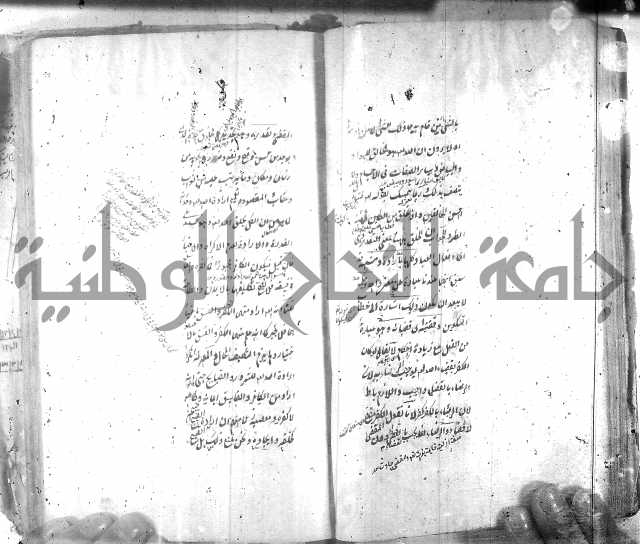 شرح عقائد النسفية