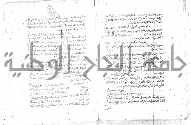 نسيم الرياض -2ج 