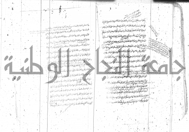 مختصر معاني