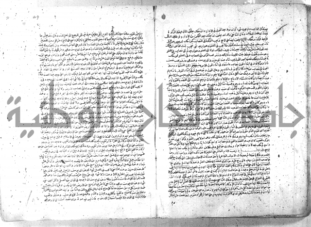 شرح الغايه 3 