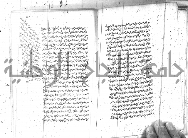 كتاب اسؤلة الحكم  