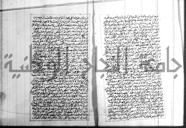 البحر الرائق 