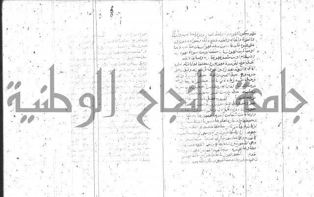 التعريفات الهامة