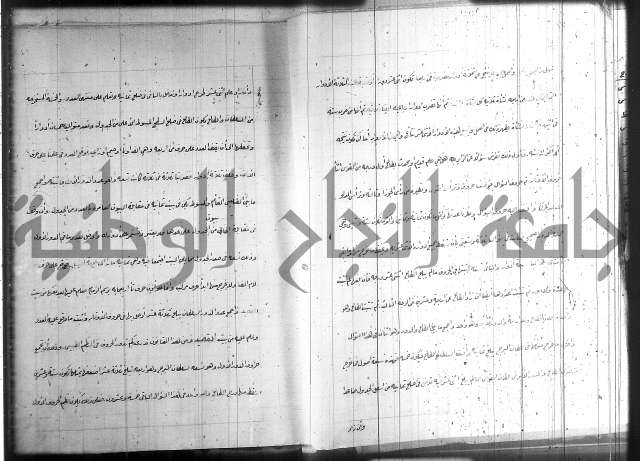 زهرة ثمرة نتيجة نتائج العلوم واسرارها