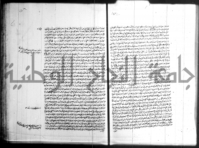 تنوير الابصار 