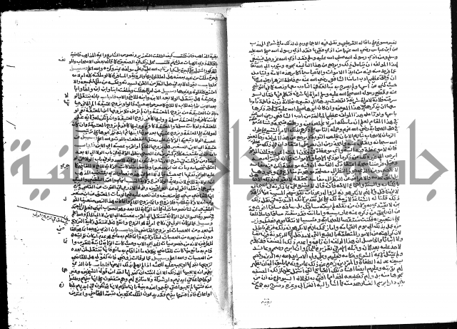 تحفة المحتاج بشرح المنهاج