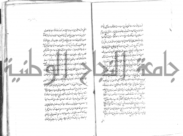 حواشي على رسالة ابن الحاجب = الهندي في شرح الكافية  = المعافية  في شرح الكافية