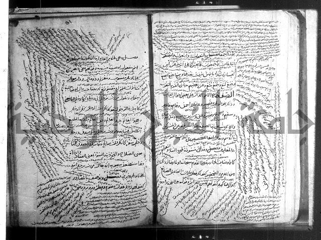 المفصل في النحو 