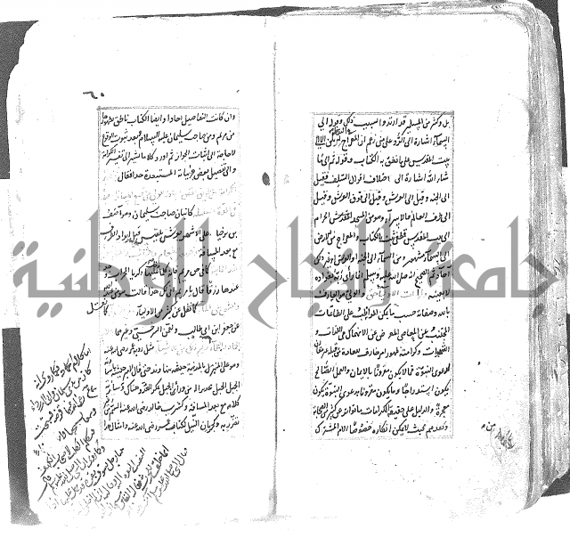 شرح العقايد الشيخ 