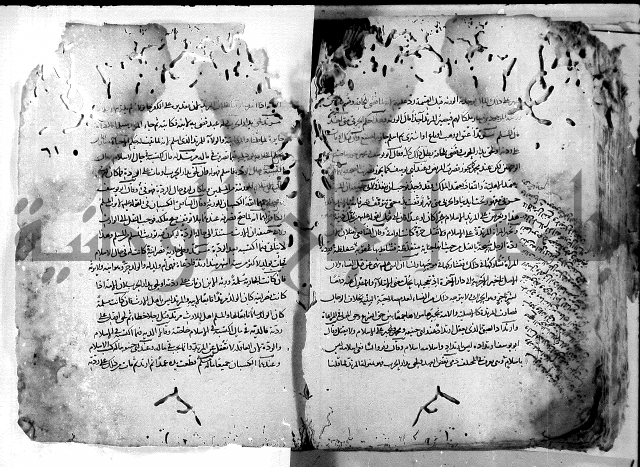 واقعات حسام الدين نعمة